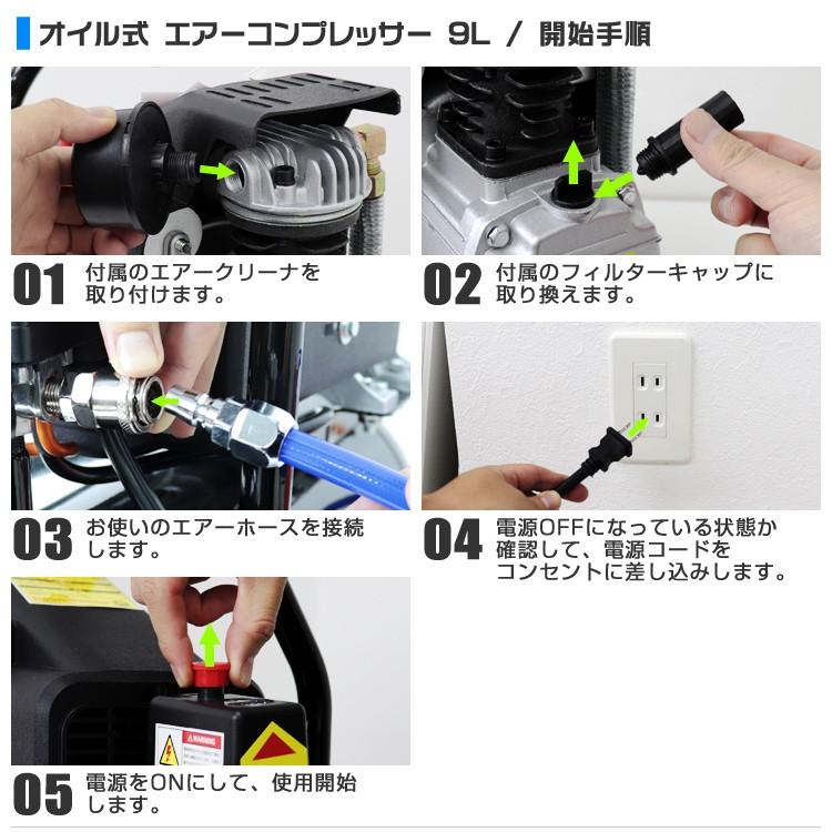 エアーコンプレッサー 13