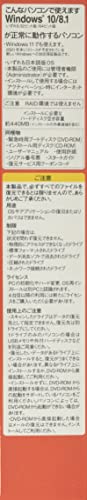 救出データ復元 10 STANDARD 3