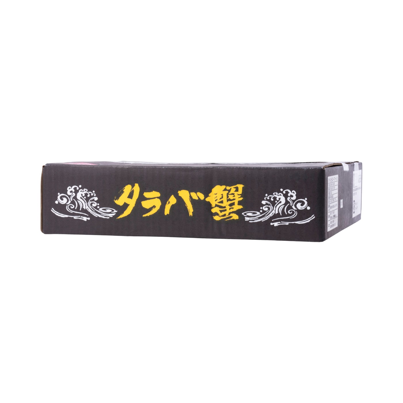 カット済み特大タラバ蟹 4