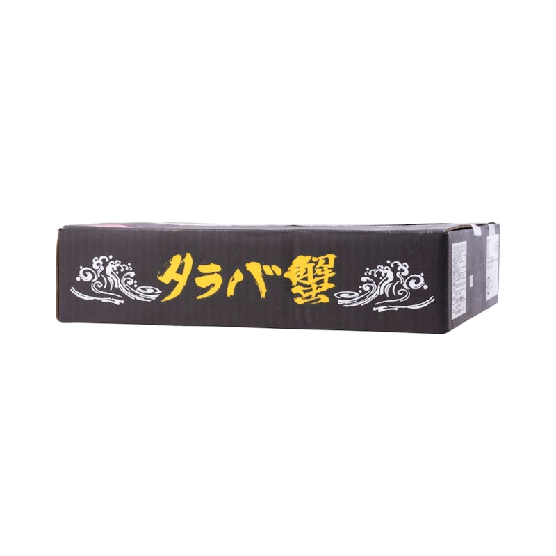 カット済み特大タラバ蟹 4