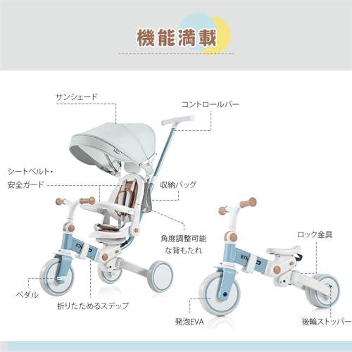 子供用三輪車 折りたたみ 3