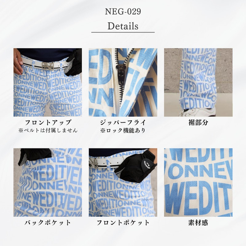 ストレッチ・パンツ 6
