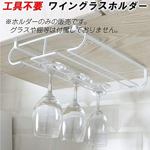 22年 ワイングラスホルダーのおすすめ人気ランキング10選 Mybest