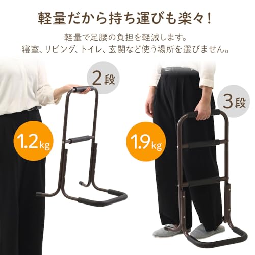 立ち上がり補助手すり 3