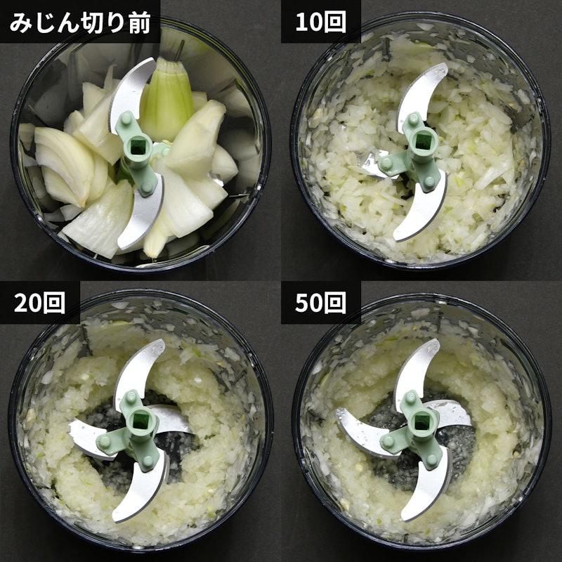 フードチョッパー 3
