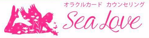 sea Love 凛先生 1