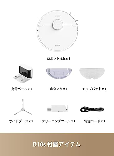 ロボット掃除機 7