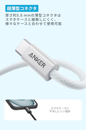 USB-C & USB-A ケーブル 4
