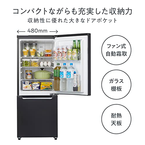Hisense 150L 冷蔵庫 一人暮らし 定番モデル【地域限定配送無料】 Hisense 150L 冷蔵庫 一人暮らし 定番モデル【地域限定配送無料
