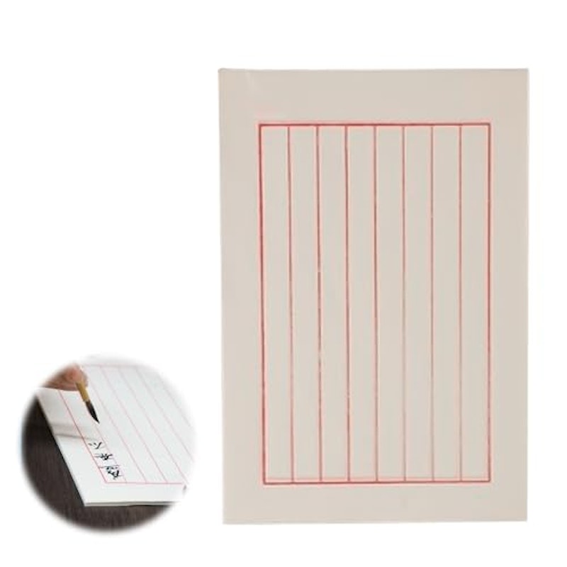 書道用紙 1