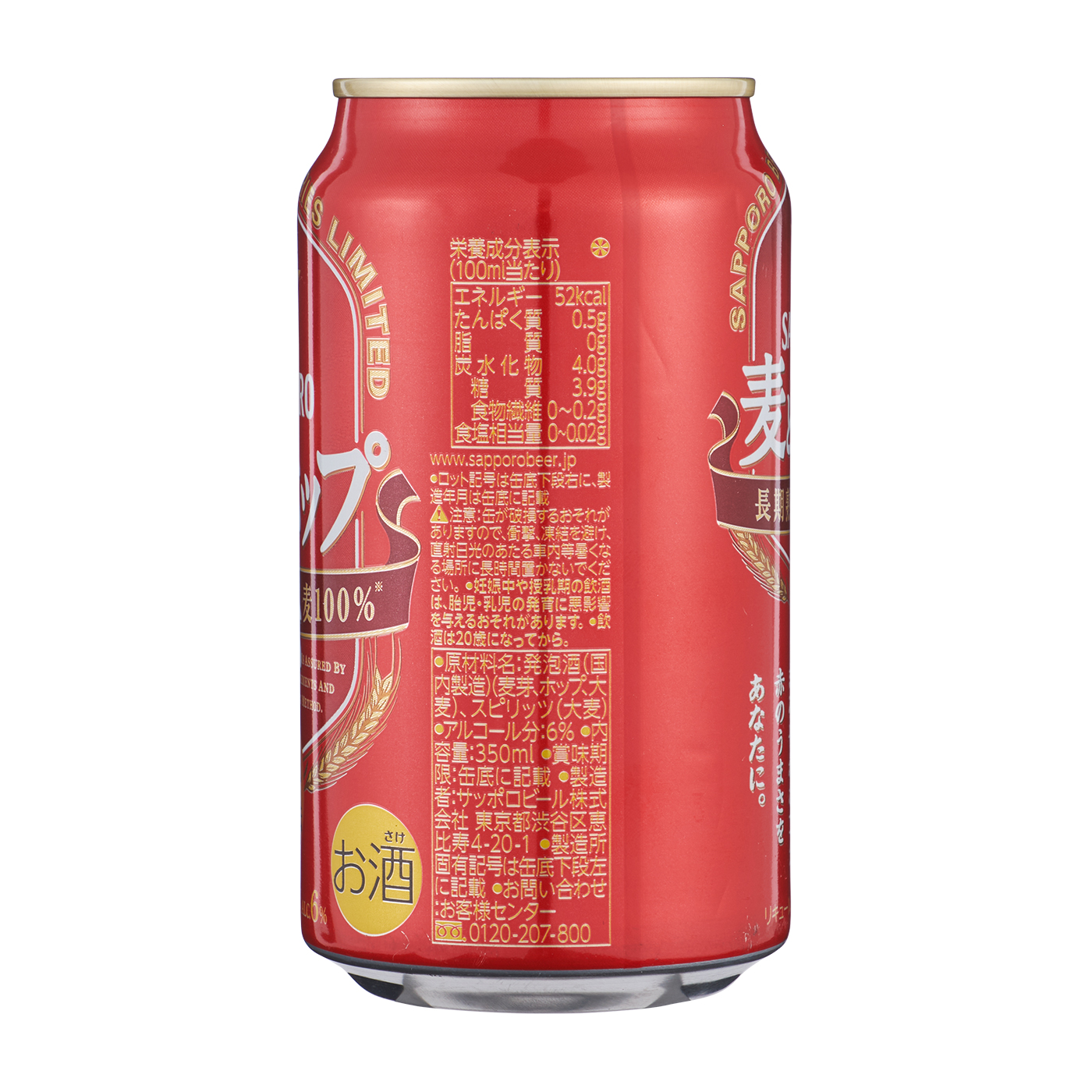 22年 発泡酒 新ジャンル 第3のビール のおすすめ人気ランキング40選 徹底比較 Mybest