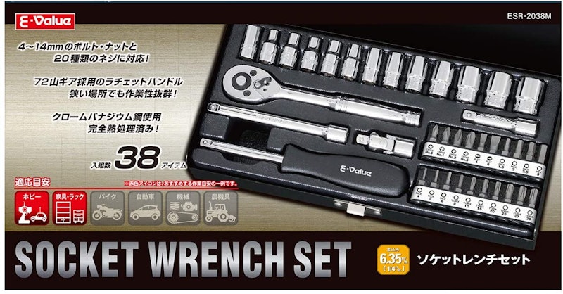 ソケットレンチセット 4