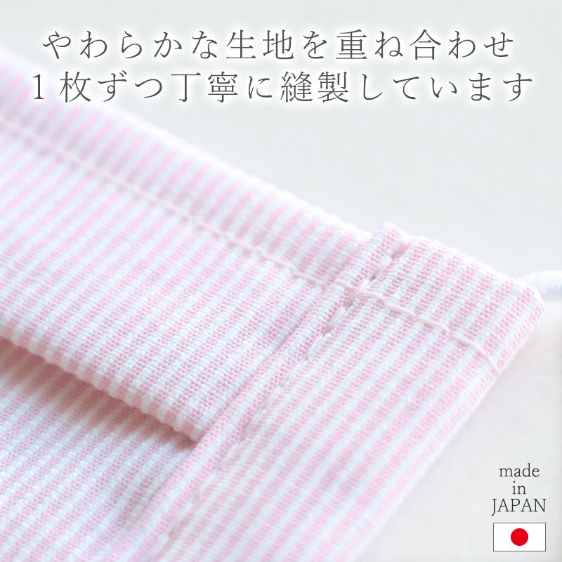 フェズリタッチ コードレーンマスク 6