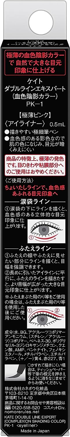 涙袋ライナーのおすすめ人気ランキング24選【2024年】 | mybest