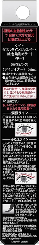 ダブルラインエキスパート 2