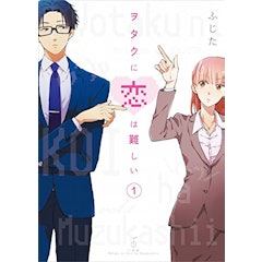 21年 大人の女性向け漫画のおすすめ人気ランキング50選 Mybest 21年 大人の女性向け漫画のおすすめ人気ランキング50選 Mybest