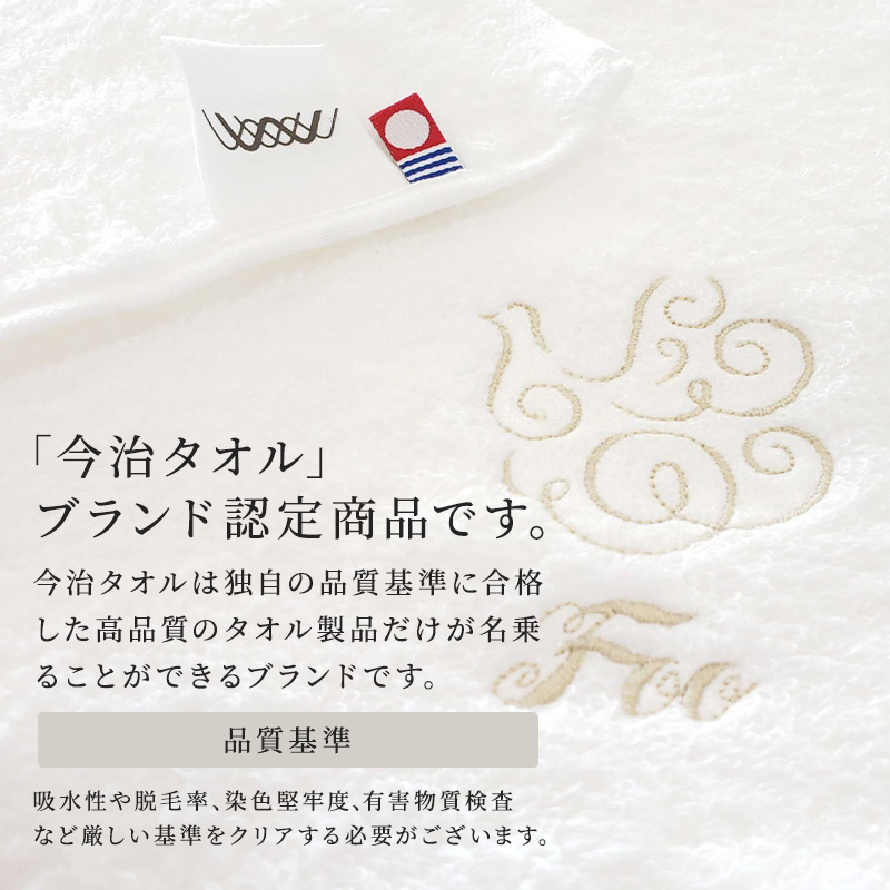 オーガニックコットン ギフトセット 4