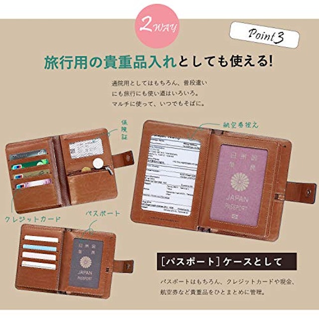 22年 パスポートケースのおすすめ人気ランキング38選 Mybest 22年 パスポートケースのおすすめ人気ランキング38選 Mybest
