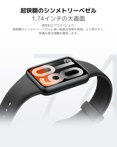 Smart Band 10 Pro スマートウォッチ 3