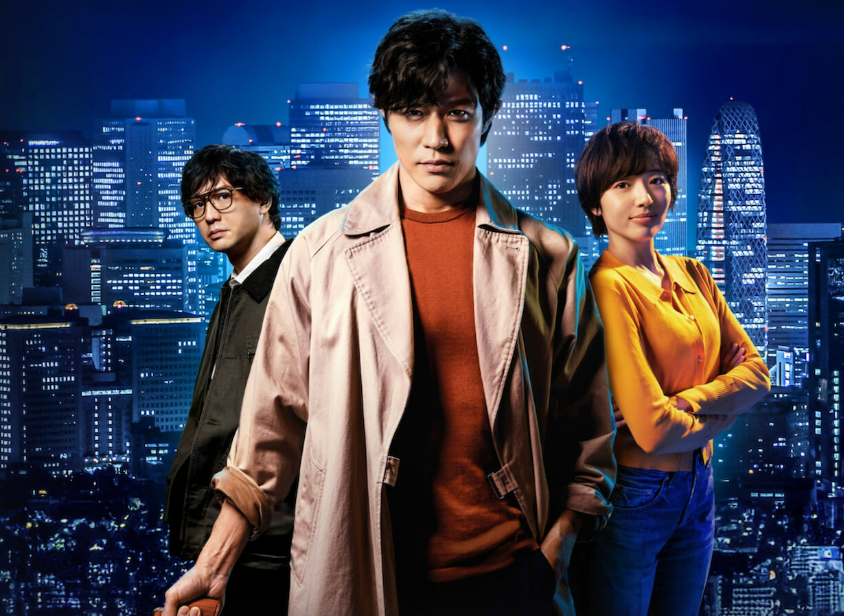 シティーハンター 1