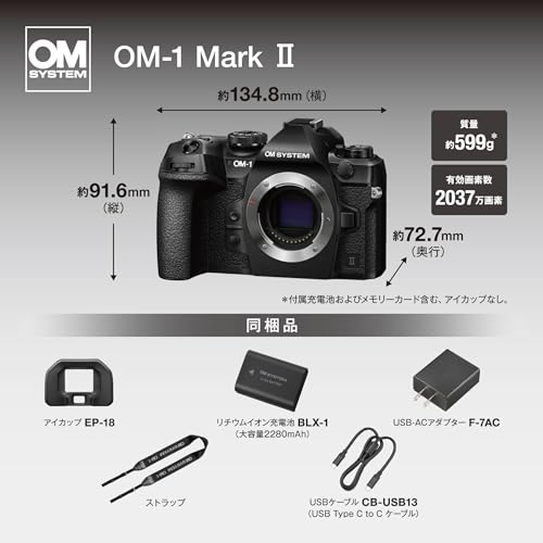OM-1 Mark II 3