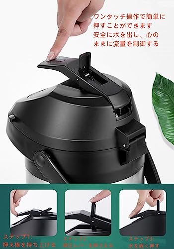 気圧式ポット 6