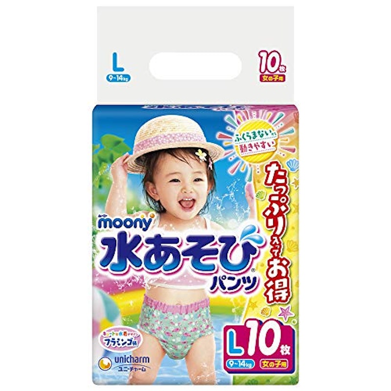 ムーニー 水あそびパンツ 1