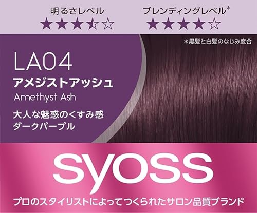C-18。3本パープル。紫。ベルジュバンス 弱酸性 カラー　ヘアカラー　白髪染 楽天市場】パープル（白髪染め｜ヘアケア・スタイリング）：美容