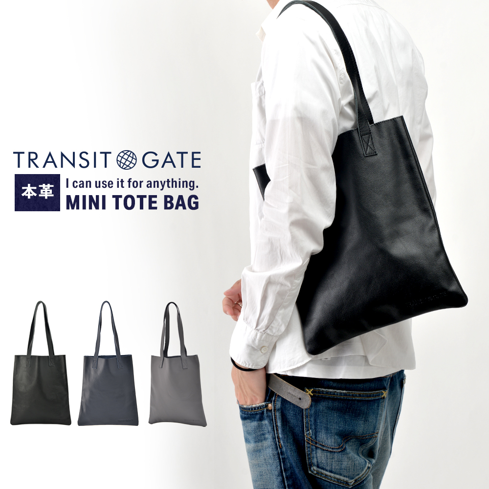 22年 メンズ用カジュアルトートバッグのおすすめ人気ランキング35選 Mybest