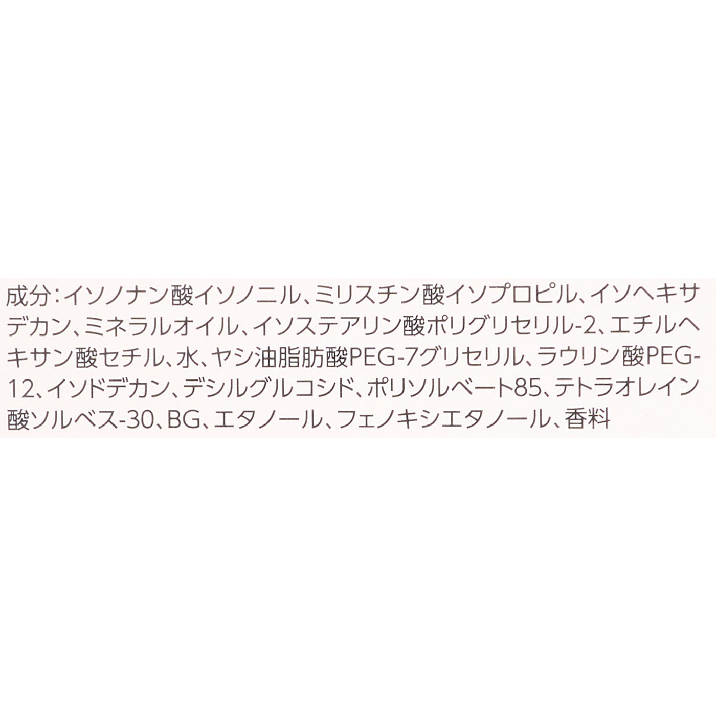 The クレンズ オイルメイク落とし 4