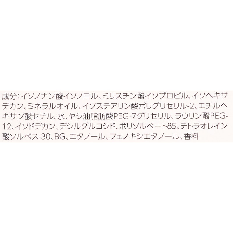 The クレンズ オイルメイク落とし 4