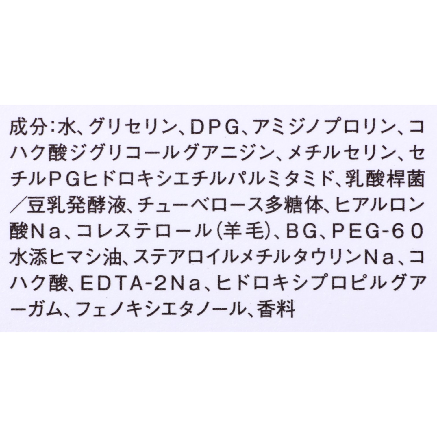 角層トリートメント 基礎化粧液 4