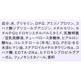 ソフィーナip 角層トリートメント 基礎化粧液 クチコミ評価・評判&検証レビュー 4
