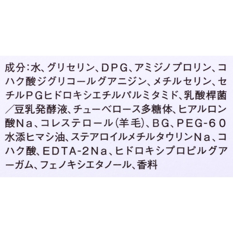 角層トリートメント 基礎化粧液 4