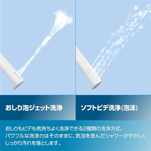 シャワートイレ 5