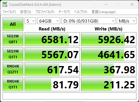 990 PRO 4