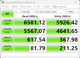 Samsung 990 PRO MZ-V9P2T0G-ITを検証レビュー!PS5対応SSDの選び方も紹介 4