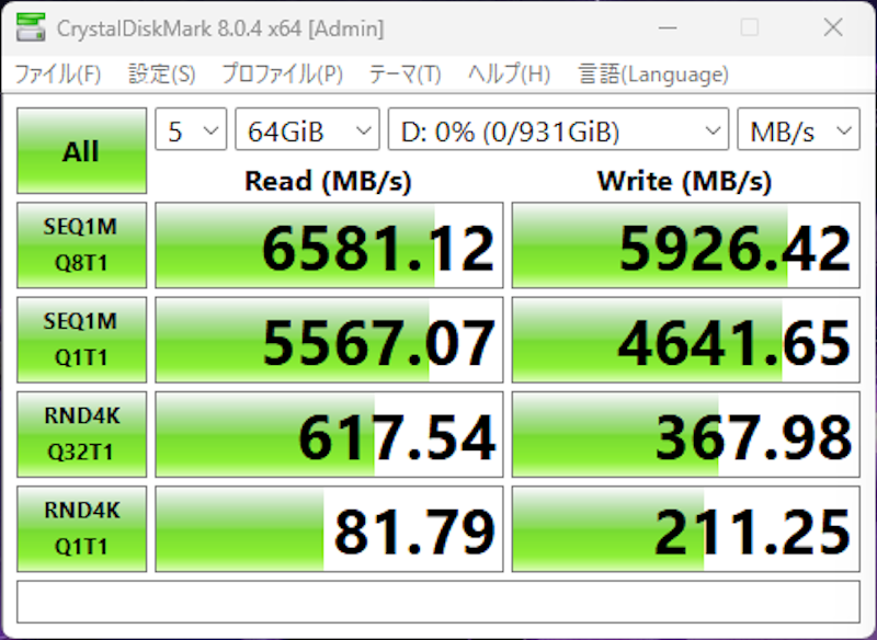 990 PRO 4