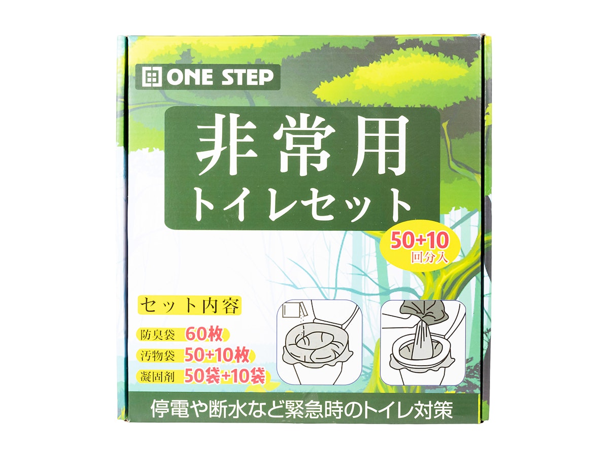 ONE STEP 非常用トイレセットを検証レビュー!簡易トイレの選び方も ONE STEP 非常用トイレセットを検証レビュー!簡易トイレの選び方も