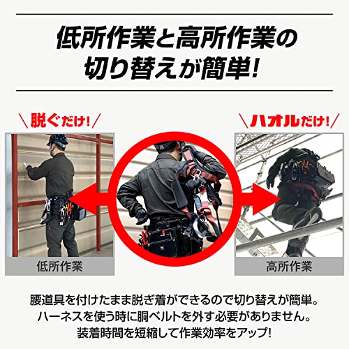 ハオルハーネスHA KRL8ダブルセット 3