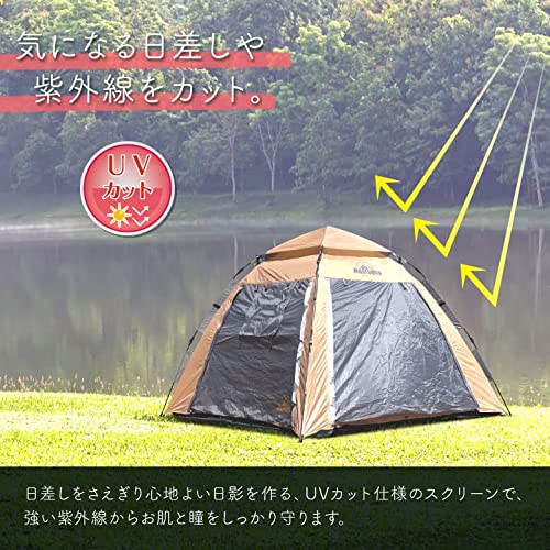 スマートビルド・メッシュテント 6