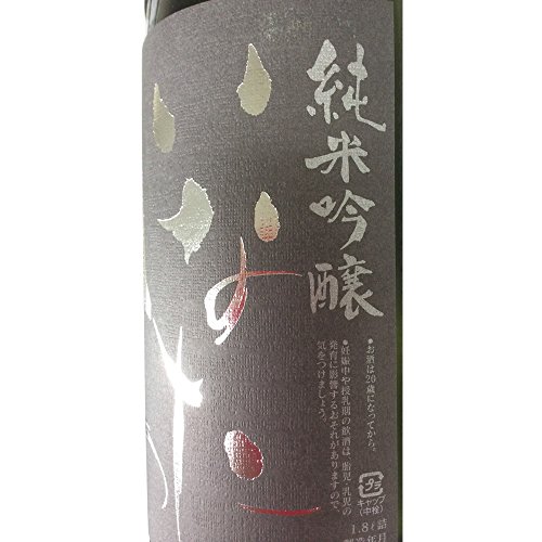 純米吟醸 強力 3