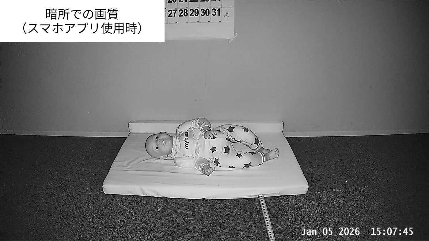 Baby Monitor C10 14