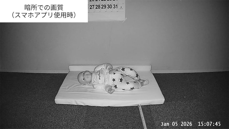 Baby Monitor C10 14