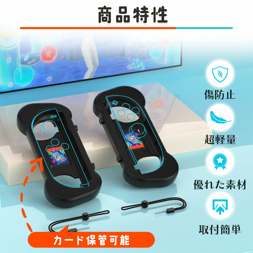 Switch2専用グリップ 5