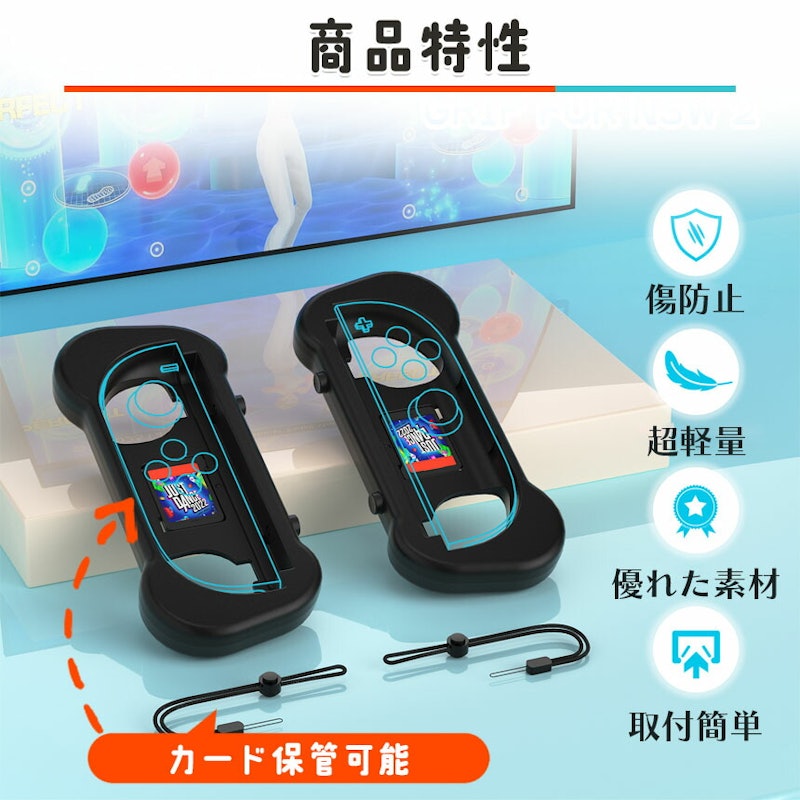 Switch2専用グリップ 5