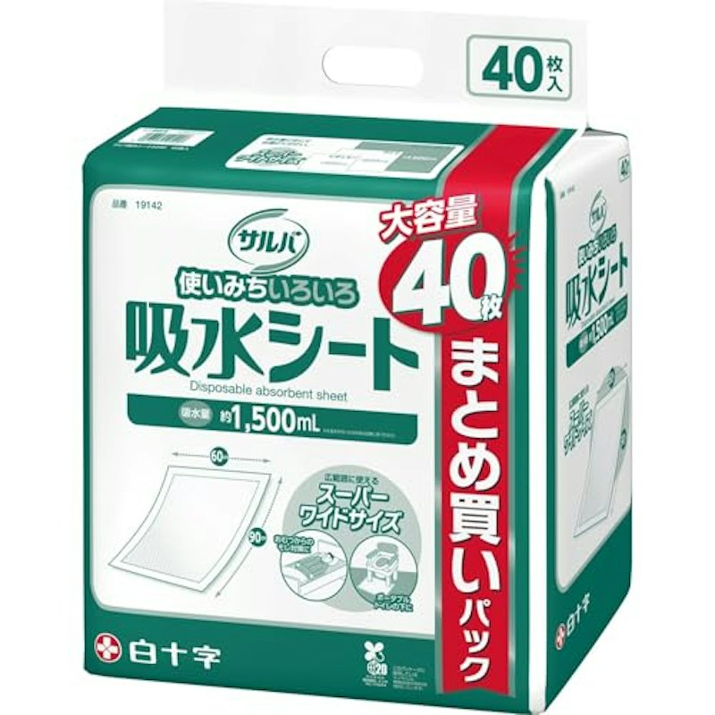 吸水シート 1