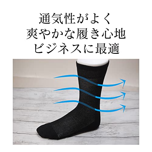 ビジネスソックス 5