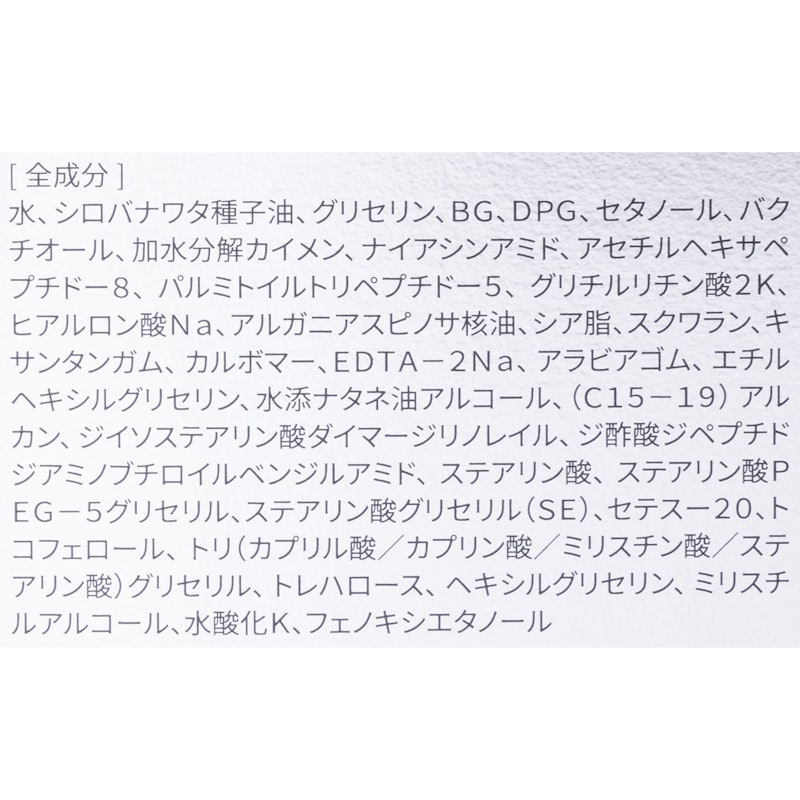 バクチニードルショットダークケアオートアイクリーム 2