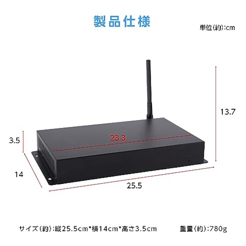デジタルサイネージ用STB 2